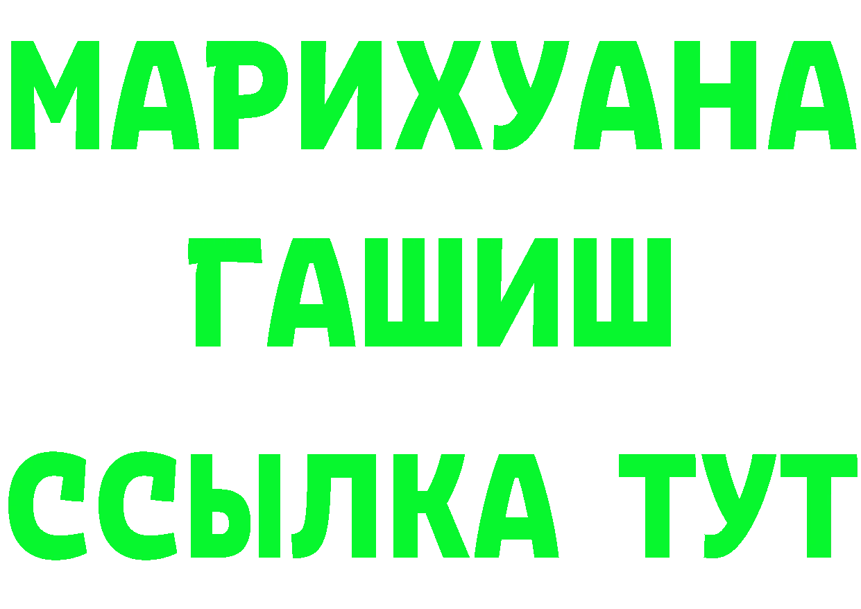 Первитин витя ТОР это гидра Раменское